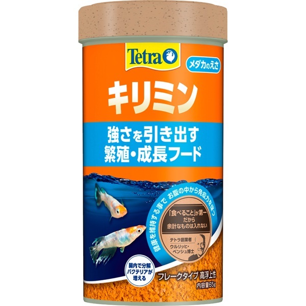 テトラ キリミン 65g Tetra スペクトラムブランズジャパン(65g)