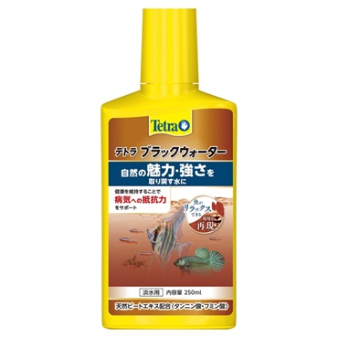 テトラ ブラックウォーター 250ml Tetra スペクトラム ブランズ ジャパン