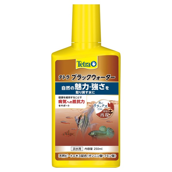 テトラ ブラックウォーター 250ml Tetra スペクトラム ブランズ ジャパン(250ml)