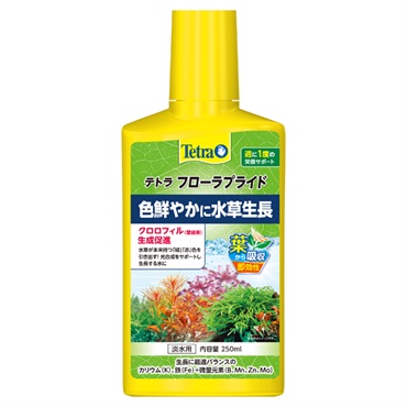 テトラ フローラプライド 250ml Tetra スペクトラム ブランズ ジャパン