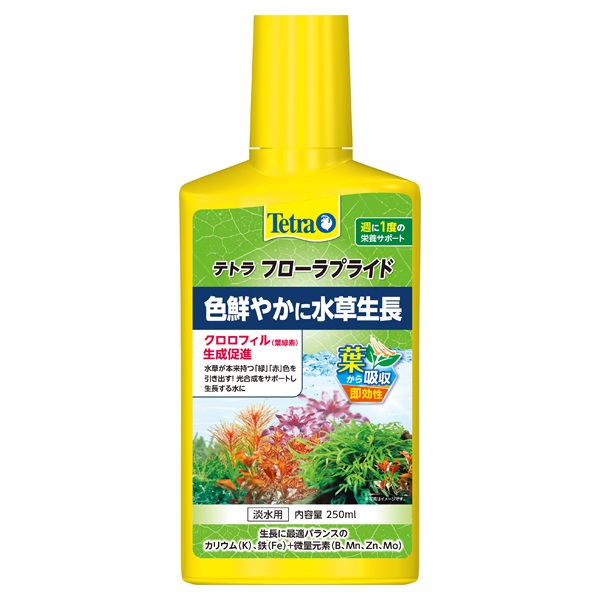 テトラ フローラプライド 250ml Tetra スペクトラム ブランズ ジャパン