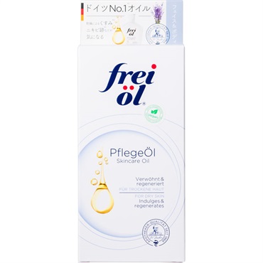 フレイオイル フェイス＆ボディケアオイル 125ml