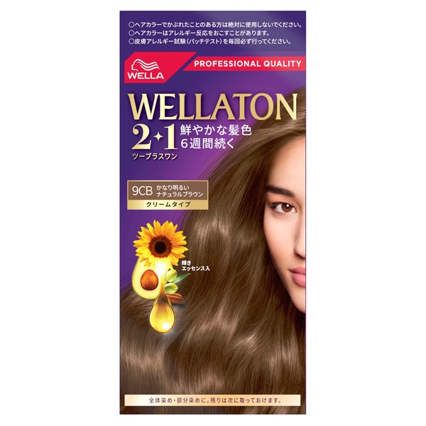 ウエラトーン 2プラス1 クリーム 60g+60g+7.3ml 9CB かなり