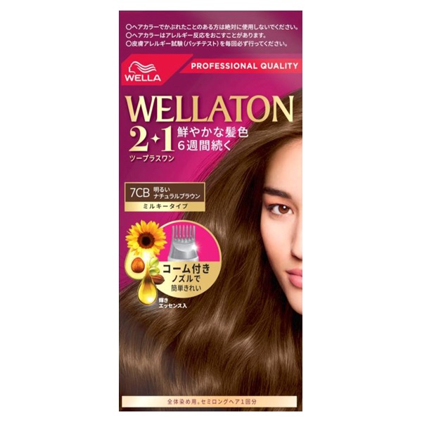 ウエラトーン 2プラス1 ミルキー 60g+60ml+5.5ml 7CB 明るいナチュラルブラウン ウエラ WELLA ウエラジャパン 【医薬部外品】(7CB)