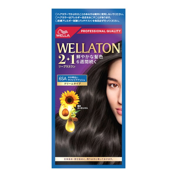 ウエラトーン 2+1 クリームタイプ 1セット ウエラ WELLA ウエラジャパン 【医薬部外品】(6SA やや明るいサファイアアッシュ)