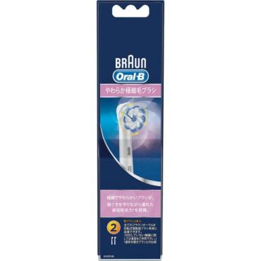 オーラルB やわらか極細毛 ブラシ 2本入 ブラウン Braun P&G