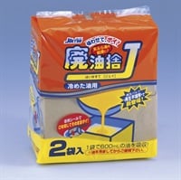 ☆不要品大量処分中☆ 廃油捨J 2P（廃油捨J 2袋入） | イオンスタイルオンライン 衣料