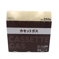 カセットコンロ用ボンベ(PB-250-I-AHF)