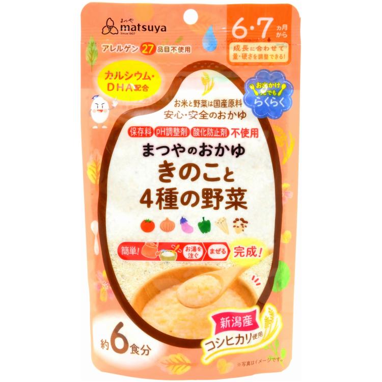 おかゆページ 未開封》【ホロカ】猫又おかゆ(誕生日)【P】hBD24-026 - C-labo