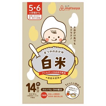 まつやのおかゆ 白米 5ヶ月頃～ 粉末 ベビーフード
