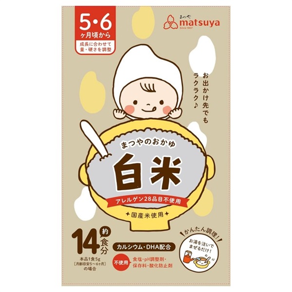 まつやのおかゆ 白米 5ヶ月頃～ 粉末 ベビーフード | イオンスタイル