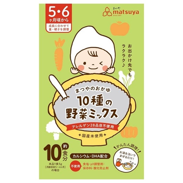 まつやのおかゆ 10種の野菜ミックス 5ヶ月頃～ 粉末 ベビーフード