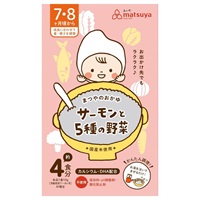 まつやのおかゆ サーモンと5種の野菜 7ヶ月頃～ 粉末 ベビーフード(4510549005733)