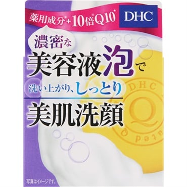 ディーエイチシー 薬用 Qソープ SS 60g ディーエイチシー DHC 【医薬部外品】