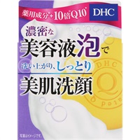 ディーエイチシー 薬用 Qソープ SS 60g ディーエイチシー DHC 【医薬部外品】(60g)