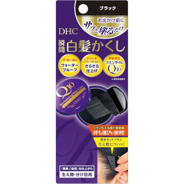 ディーエイチシー Q10クイック 白髪かくし SS 4.5g ディーエイチシー DHC(ブラック)