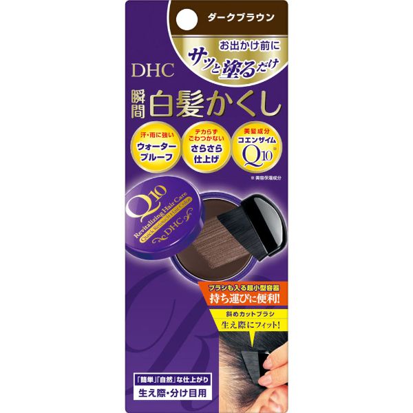 ディーエイチシー Q10クイック 白髪かくし SS 4.5g ディーエイチシー DHC(ダークブラウン)