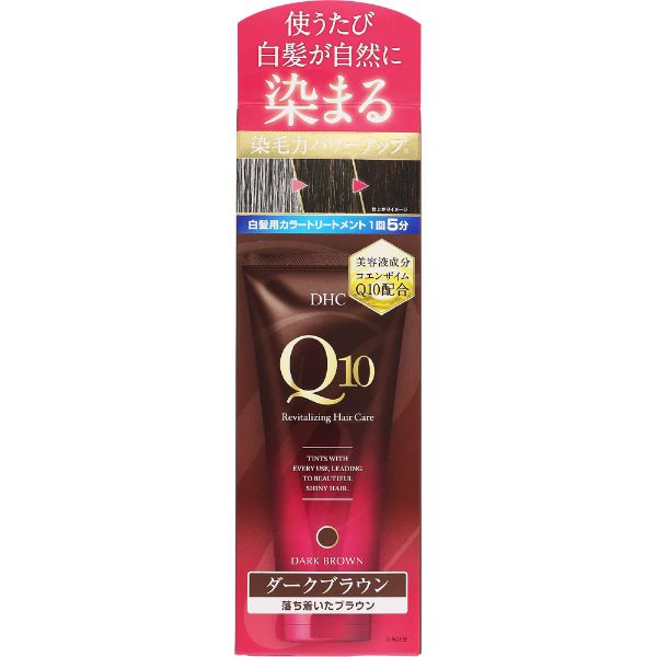 DHCプレミアムカラートリートメント DHC Q10プレミアムカラートリートメント |ヘアケア・育毛通販のDHC