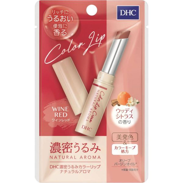 DHC 濃密うるみ(ワインレッド ウッディシトラスの香り)