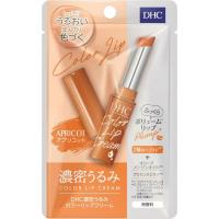 DHC 濃密うるみ(アプリコット)