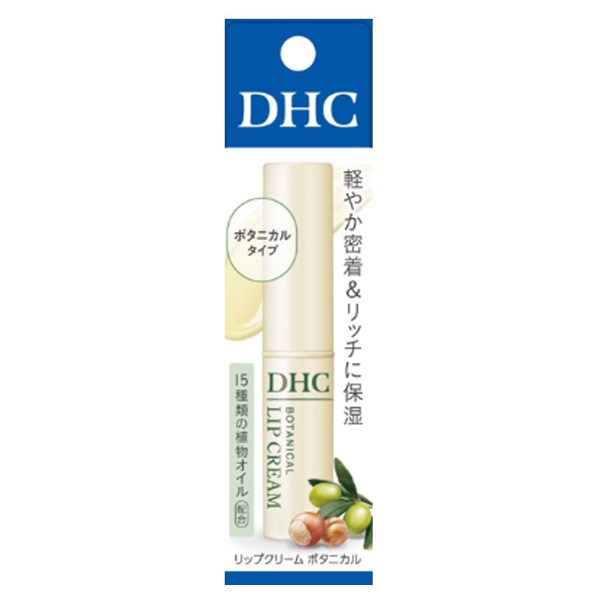 DHC リップクリーム ボタニカル 1.5g ディーエイチシー | イオン