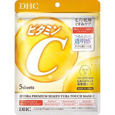 DHC ハイドラプレミアム サプリフィットマスクC 5枚 | イオンスタイル