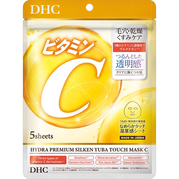 DHC ハイドラプレミアム サプリフィットマスク CO 5枚 | イオン