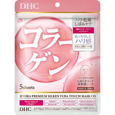DHC ハイドラプレミアム サプリフィットマスク CO 5枚 | イオン