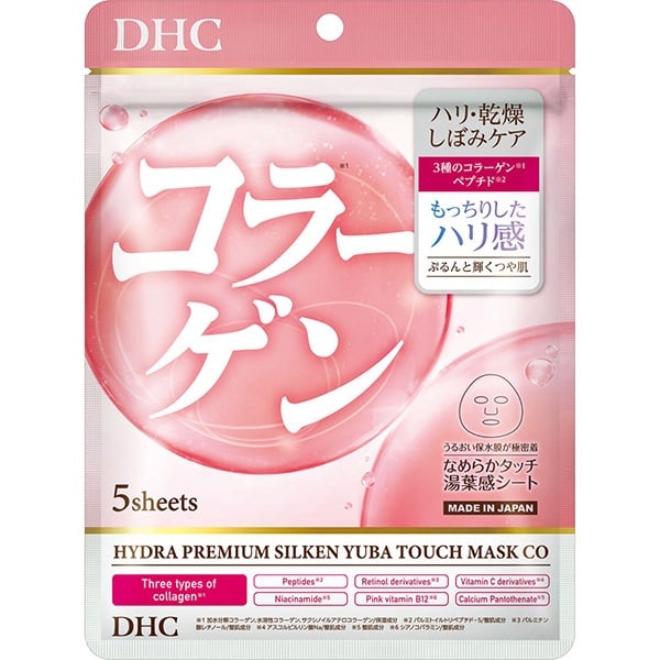 DHC ハイドラプレミアム サプリフィットマスク CO 5枚 | イオン
