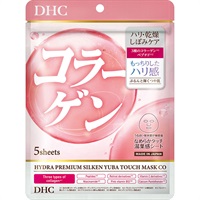 DHC ハイドラプレミアム サプリフィットマスク CO  5枚(5枚)