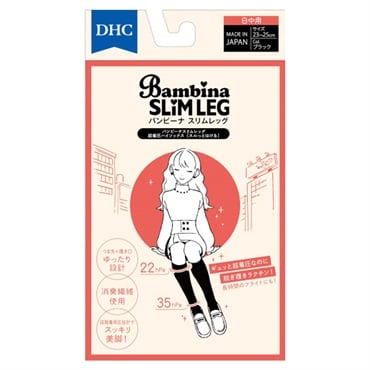 DHC バンビーナ スリムレッグ 超着圧ハイソックス スルっとはける ブラック 1足 23～25cm ディーエイチシー