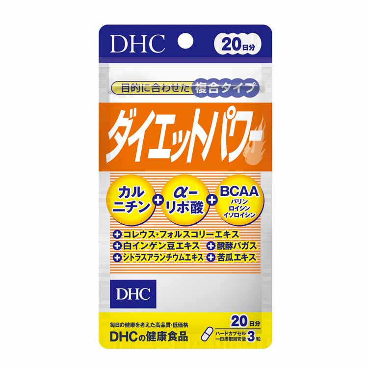 DHC ダイエットパワー 20日分 60粒 ディーエイチシー DHC