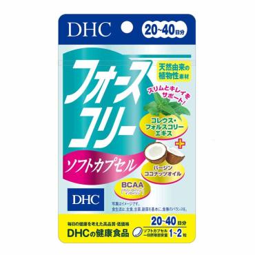DHC 20日分 フォースコリー(フォースコリー ソフトカプセル)