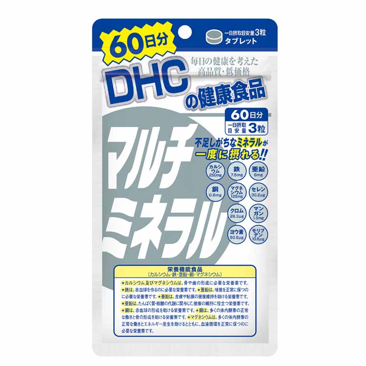 DHC マルチミネラル 60日分 180粒 ディーエイチシー DHC【栄養