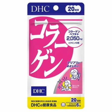 DHC 20日分 コラーゲン
