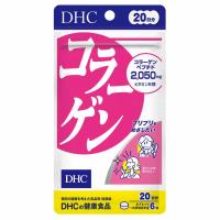 DHC 20日分 コラーゲン | イオンスタイルオンライン 衣料品