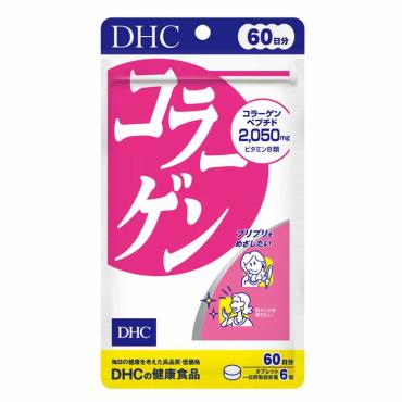 DHC 20日分 コラーゲン(60日分)