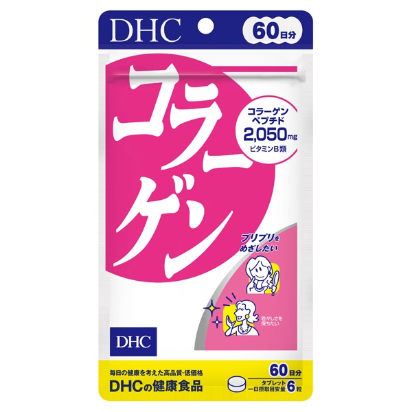 DHCコラーゲン40袋 特価 DHC コラーゲン | イオンスタイルオンライン 衣料品・暮らしの品を