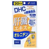 DHC 20日分 肝臓エキス＋オルニチン 60粒 ディーエイチシー DHC