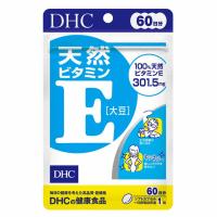 DHC 60日分 天然ビタミンE 大豆 60粒 ディーエイチシー DHC