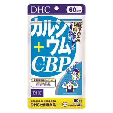 DHC 60日分 カルシウム＋CBP 240粒 ディーエイチシー DHC 【栄養機能食品】