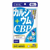 DHC 60日分 カルシウム＋CBP 240粒 ディーエイチシー DHC 【栄養