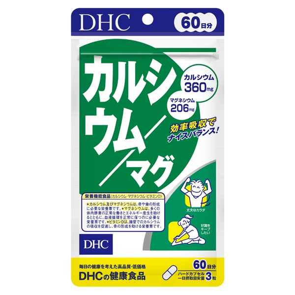 DHC 持続型ビタミンC 60日分 240粒 ディーエイチシー DHC【栄養機能