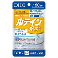 DHC  ルテイン光対策 20日分(20日分)