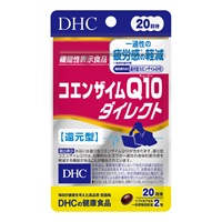 DHC 20日分 コエンザイムQ10 ダイレクト 40粒 DHC 【機能性表示食品】(20日分 ダイレクト)