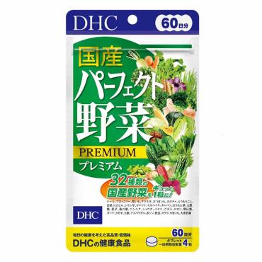 DHC 国産パーフェクト野菜プレミアム 60日分 240粒 ディーエイチシー DHC(60日分)