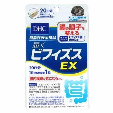 DHC 20日届くビフィズス EX 20粒 ディーエイチシー DHC【機能性表示