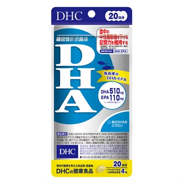 DHC　DHA
