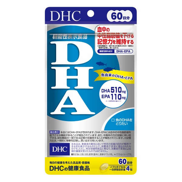 DHC　DHA(60日分)