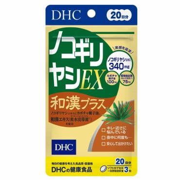DHC 20日分 ノコギリヤシ EX 和漢プラス 60粒 ディーエイチシー